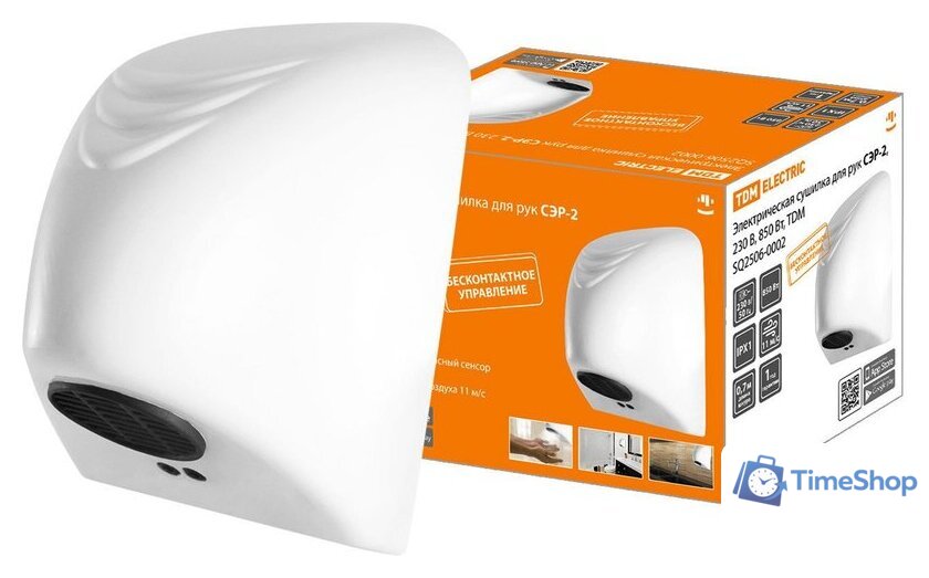 Сушилка для рук TDM Electric СЭР-2 SQ2506-0002 - Изображение №1 — Интернет-магазин Time-Shop