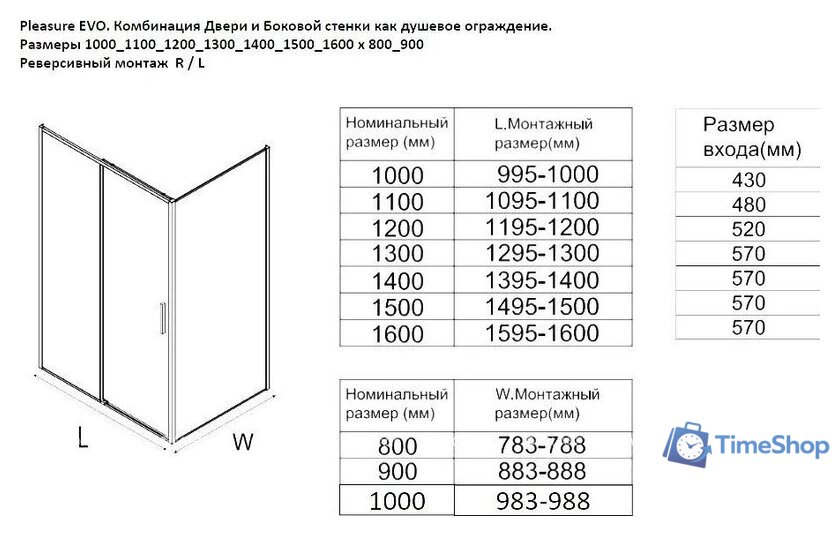 Душевая стенка Aquanet Pleasure Evo 90 AE65-F90-BT (черный анодированный) - Изображение №3 — Интернет-магазин Time-Shop