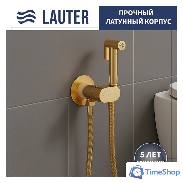Гигиенический душ Lauter Neo 21LT0474GL - Изображение №1 — Интернет-магазин Time-Shop