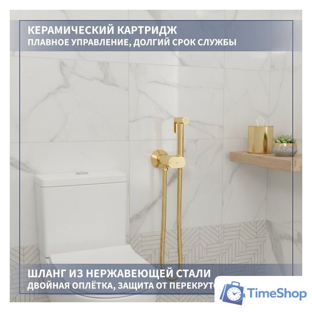 Гигиенический душ Lauter Neo 21LT0474GL - Изображение №2 — Интернет-магазин Time-Shop