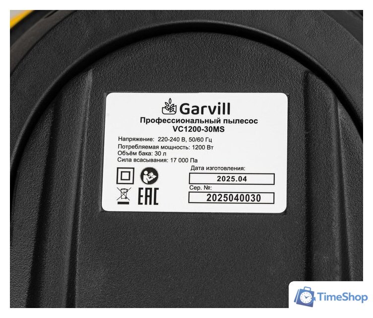 Пылесос Garvill VC1200-30MS - Изображение №21 — Интернет-магазин Time-Shop