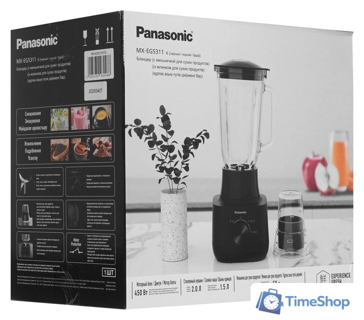 Стационарный блендер Panasonic MX-EG5311KTQ - Изображение №9 — Интернет-магазин Time-Shop