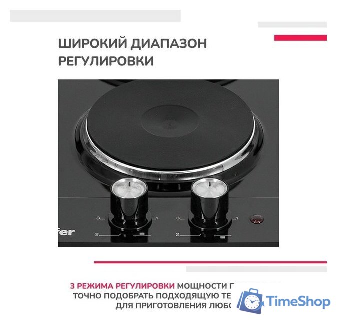 Варочная панель Simfer H30E02B016 - Изображение №3 — Интернет-магазин Time-Shop