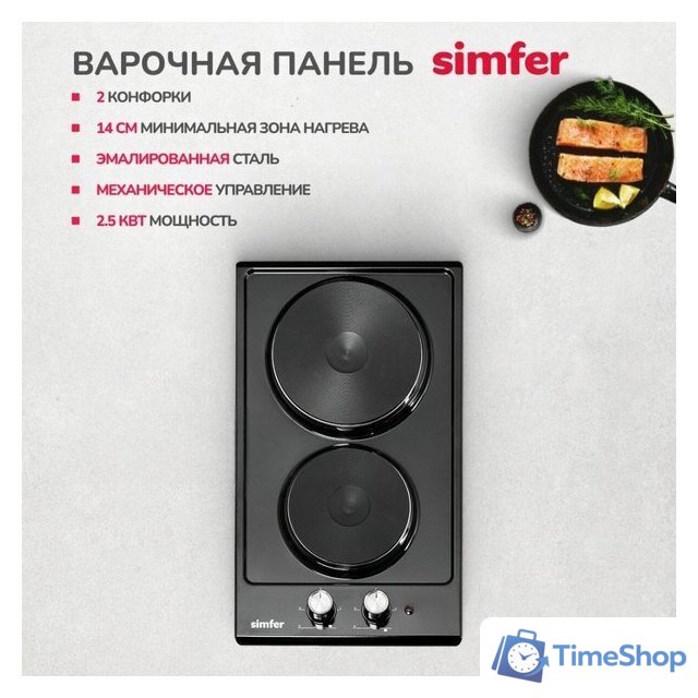 Варочная панель Simfer H30E02B016 - Изображение №2 — Интернет-магазин Time-Shop