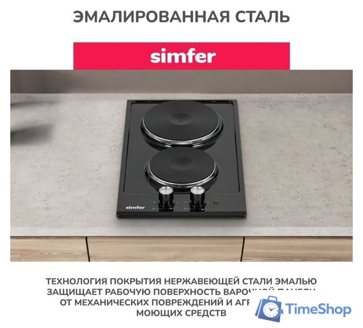 Варочная панель Simfer H30E02B016 - Изображение №5 — Интернет-магазин Time-Shop
