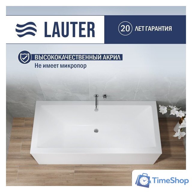 Ванна Lauter Oasis 180 21203080 (с ножками и сифоном 21Y11030 хром) - Изображение №3 — Интернет-магазин Time-Shop