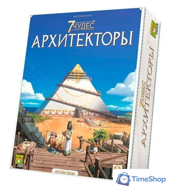 Настольная игра Стиль Жизни 7 Чудес: Архитекторы - Изображение №1 — Интернет-магазин Time-Shop