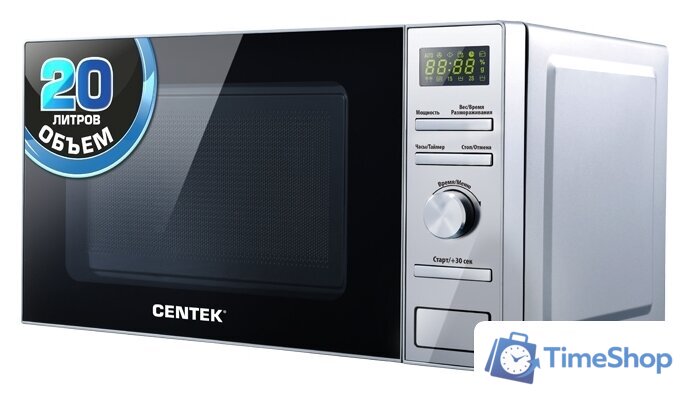 Микроволновая печь CENTEK CT-1586 - Изображение №1 — Интернет-магазин Time-Shop