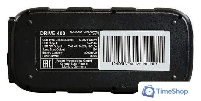 Портативное пусковое устройство Fubag Drive 400 46672 - Изображение №5 — Интернет-магазин Time-Shop
