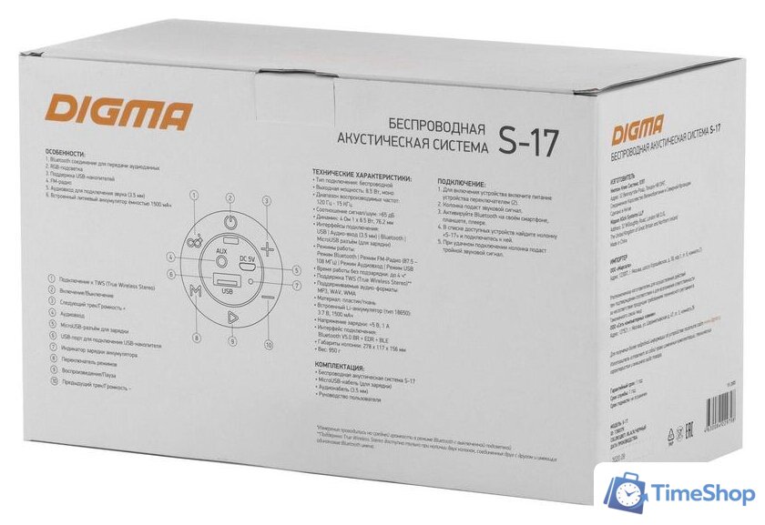 Беспроводная колонка Digma S-17 - Изображение №8 — Интернет-магазин Time-Shop