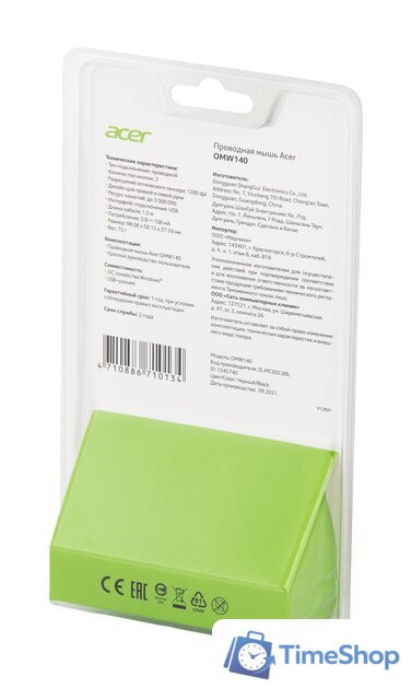 Мышь Acer OMW140 - Изображение №10 — Интернет-магазин Time-Shop