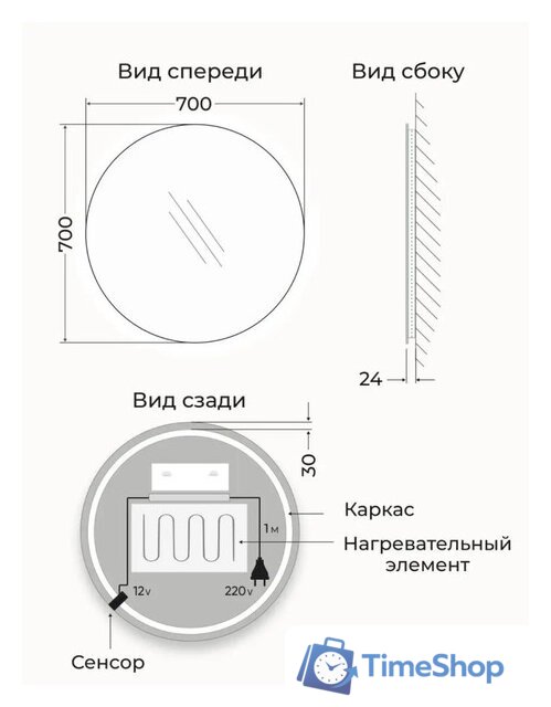  eMZe Led Motion 70 LED.70.70.MOTION.AF.4K (c подсветкой, с антизапотеванием и бесконтактное включение) - Изображение №9 — Интернет-магазин Time-Shop