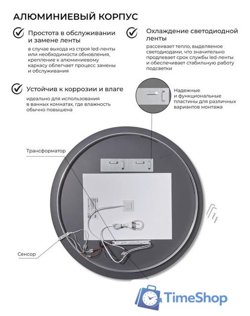  eMZe Led Motion 70 LED.70.70.MOTION.AF.4K (c подсветкой, с антизапотеванием и бесконтактное включение) - Изображение №8 — Интернет-магазин Time-Shop