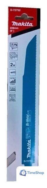 Набор пильных полотен Makita D-72752 - Изображение №1 — Интернет-магазин Time-Shop