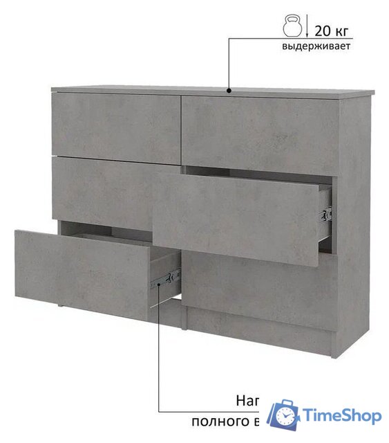 Комод Горизонт Нео 1050 6 ящиков (бетон) - Изображение №10 — Интернет-магазин Time-Shop