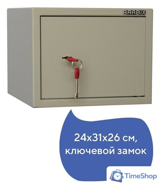Мебельный сейф Brabix D-24m - Изображение №7 — Интернет-магазин Time-Shop