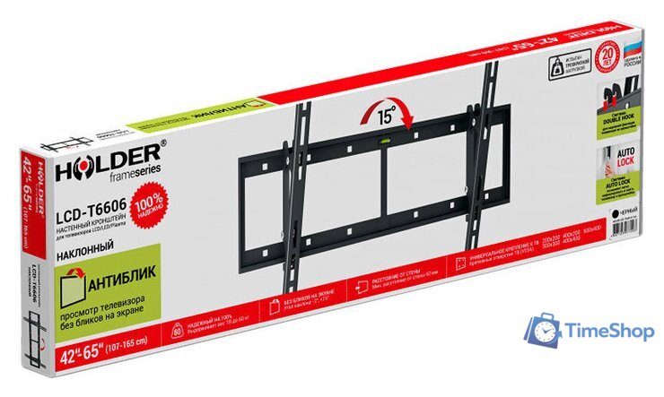 Кронштейн для телевизора Holder LCD-T6606 - Изображение №3 — Интернет-магазин Time-Shop