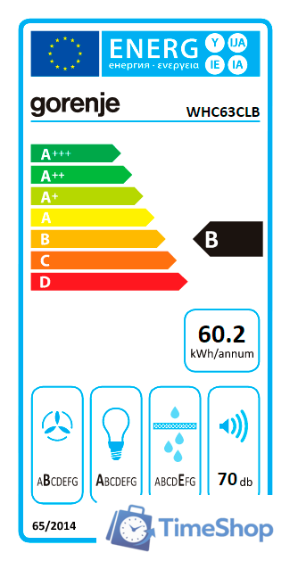 Кухонная вытяжка Gorenje WHC63CLB - Изображение №7 — Интернет-магазин Time-Shop