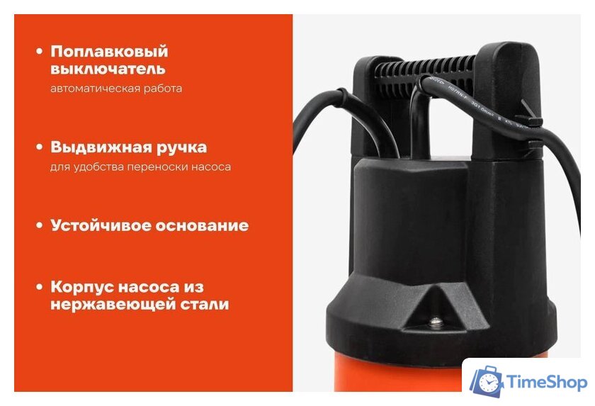 Дренажный насос Gigant GGP-21 - Изображение №15 — Интернет-магазин Time-Shop