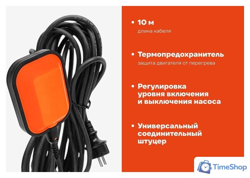 Дренажный насос Gigant GGP-21 - Изображение №14 — Интернет-магазин Time-Shop
