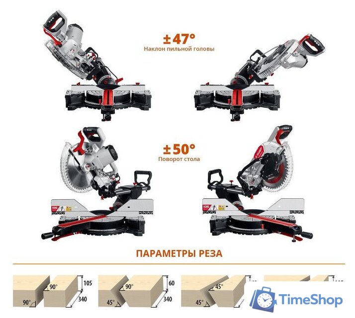 Торцовочная пила Зубр ЗПТ-305-1800 ПЛ - Изображение №3 — Интернет-магазин Time-Shop