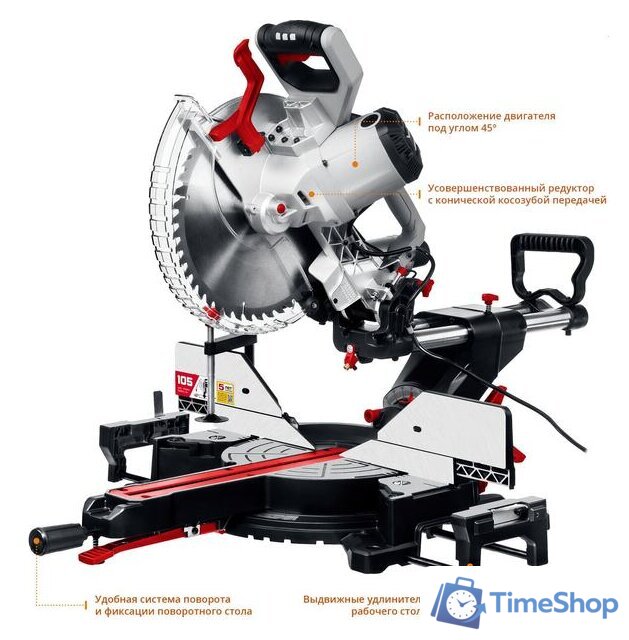 Торцовочная пила Зубр ЗПТ-305-1800 ПЛ - Изображение №2 — Интернет-магазин Time-Shop
