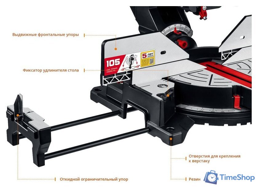 Торцовочная пила Зубр ЗПТ-305-1800 ПЛ - Изображение №5 — Интернет-магазин Time-Shop