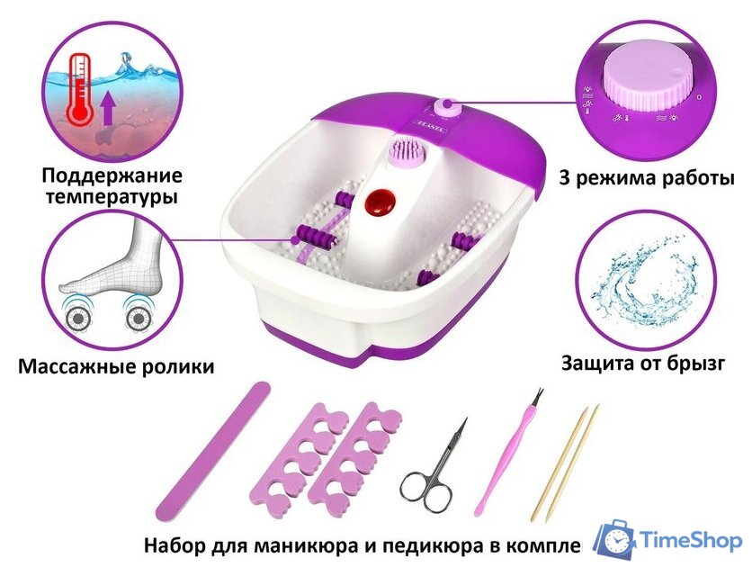 Гидромассажная ванночка Planta MFS-200V - Изображение №11 — Интернет-магазин Time-Shop
