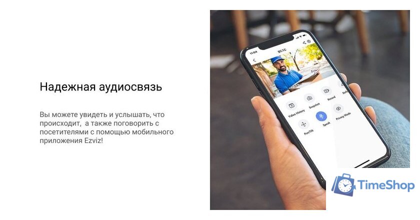 IP-камера Ezviz eLife CS-BC1C - Изображение №17 — Интернет-магазин Time-Shop