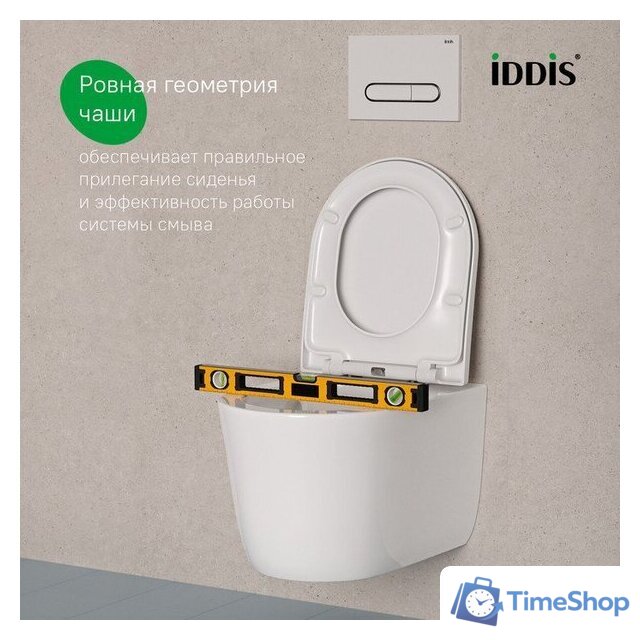 Унитаз подвесной IDDIS Slide SLIRDSEi25 - Изображение №3 — Интернет-магазин Time-Shop
