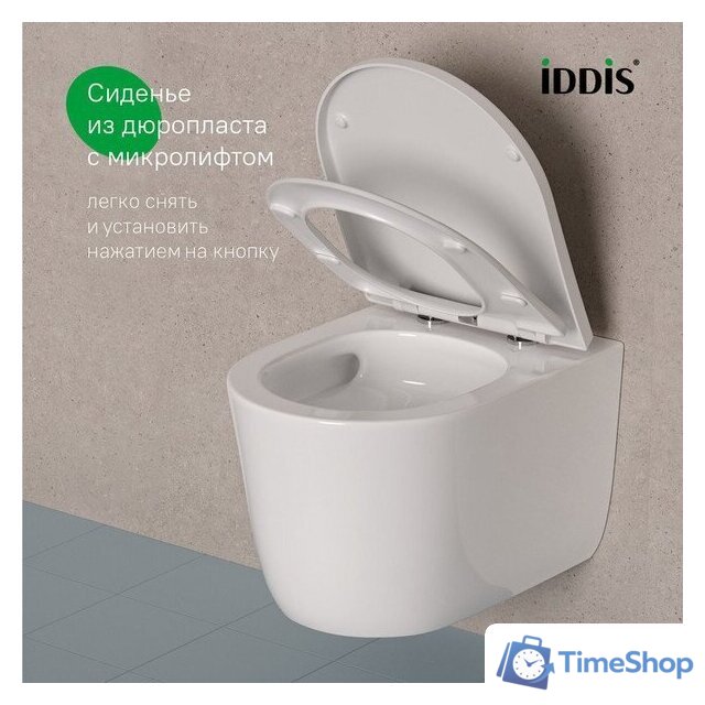 Унитаз подвесной IDDIS Slide SLIRDSEi25 - Изображение №7 — Интернет-магазин Time-Shop