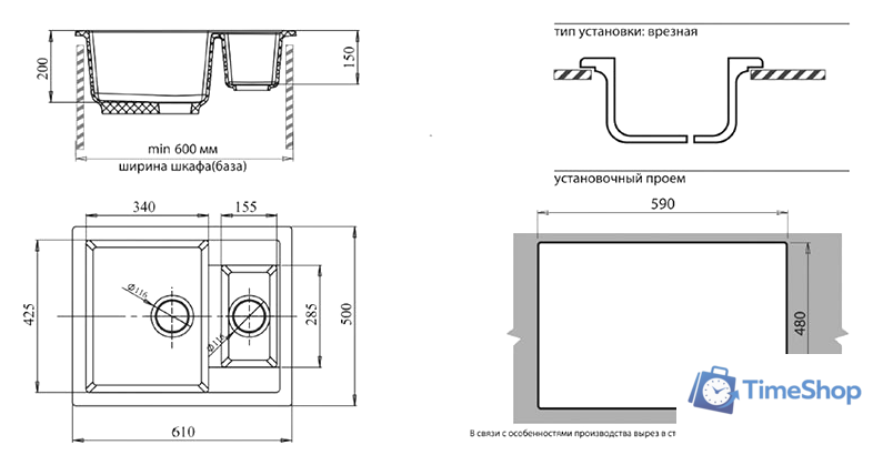 Кухонная мойка GranFest GF-Q610K (черный) - Изображение №2 — Интернет-магазин Time-Shop