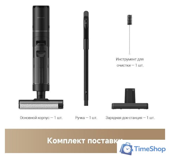 Вертикальный моющий пылесос Dreame G10 Wet and Dry Vacuum HHR12A (евровилка, черный) - Изображение №2 — Интернет-магазин Time-Shop