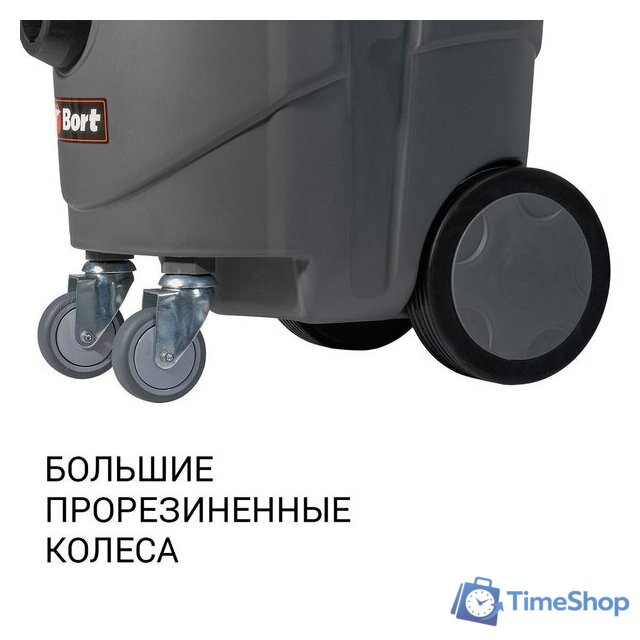 Пылесос Bort BAX-1530M-Smart Clean - Изображение №7 — Интернет-магазин Time-Shop