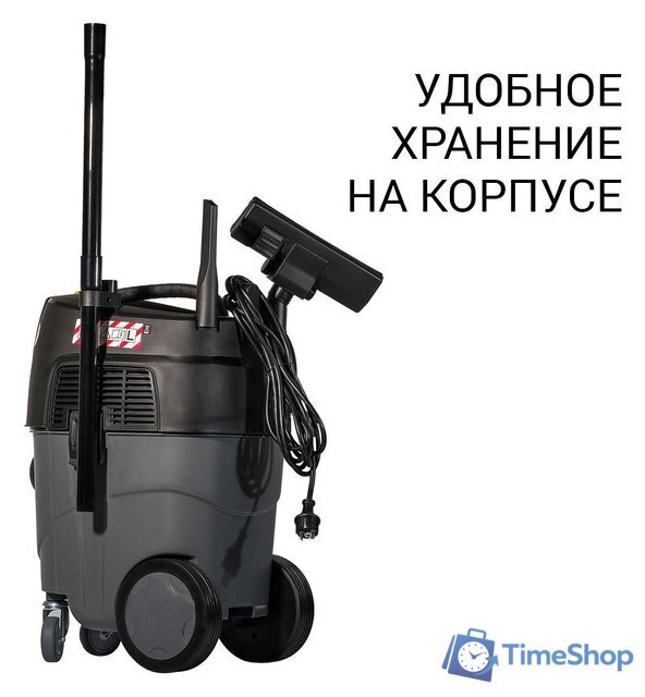 Пылесос Bort BAX-1530M-Smart Clean - Изображение №6 — Интернет-магазин Time-Shop