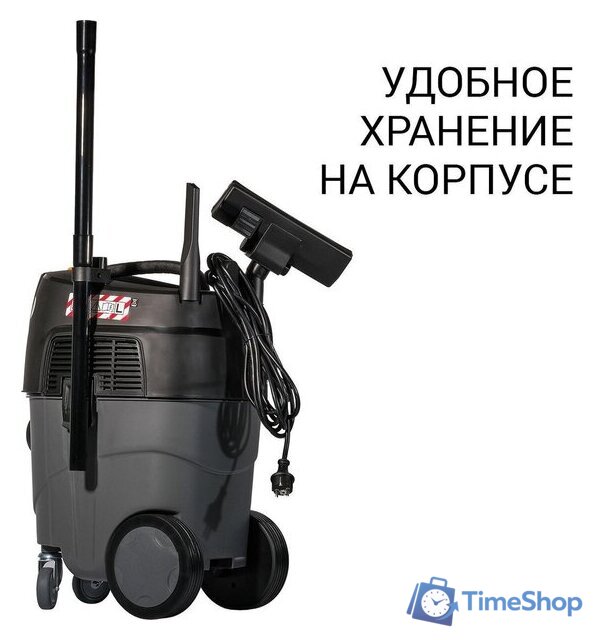 Пылесос Bort BAX-1530M-Smart Clean - Изображение №4 — Интернет-магазин Time-Shop