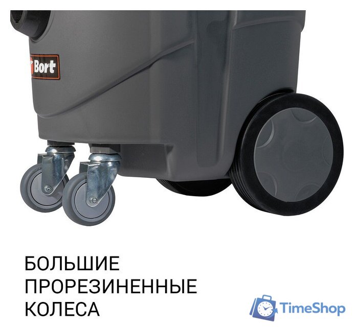 Пылесос Bort BAX-1530M-Smart Clean - Изображение №2 — Интернет-магазин Time-Shop