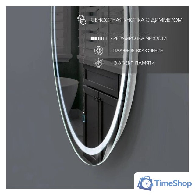  Алмаз-Люкс Зеркало Boston 70s-6 70x70 - Изображение №3 — Интернет-магазин Time-Shop