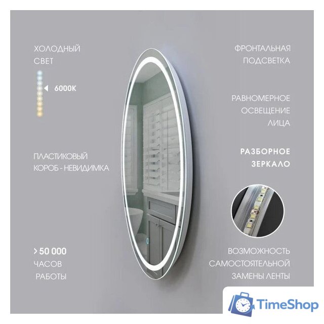  Алмаз-Люкс Зеркало Boston 70s-6 70x70 - Изображение №4 — Интернет-магазин Time-Shop