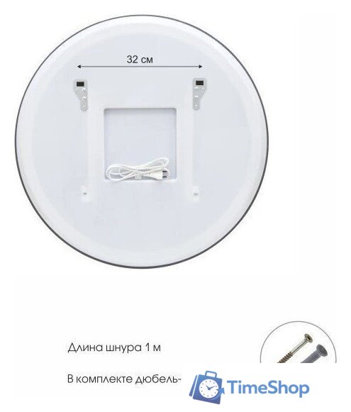  Алмаз-Люкс Зеркало Boston 70s-6 70x70 - Изображение №5 — Интернет-магазин Time-Shop