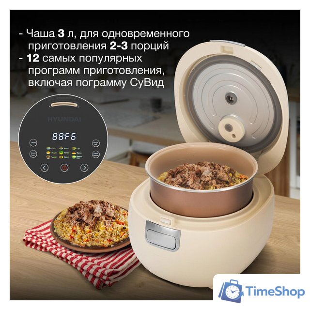 Мультиварка Hyundai HYMC-2408 - Изображение №4 — Интернет-магазин Time-Shop
