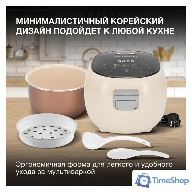 Мультиварка Hyundai HYMC-2408 - Изображение №5 — Интернет-магазин Time-Shop