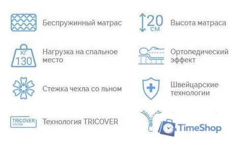 Матрас Elmax Матильда 140x195 - Изображение №5 — Интернет-магазин Time-Shop