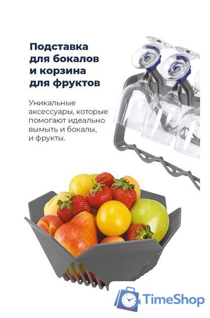 Отдельностоящая посудомоечная машина MAUNFELD MWF12S - Изображение №37 — Интернет-магазин Time-Shop