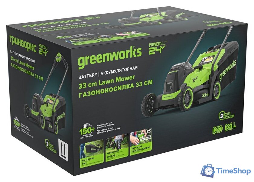 Газонокосилка Greenworks GD24LM331K2 2520607UA (с 1-им АКБ) - Изображение №11 — Интернет-магазин Time-Shop