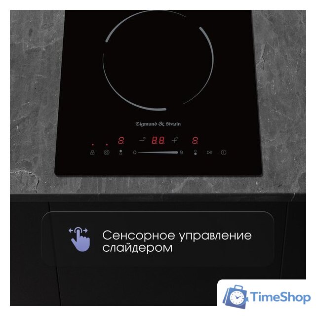 Варочная панель Zigmund & Shtain CN 50.3 B - Изображение №5 — Интернет-магазин Time-Shop