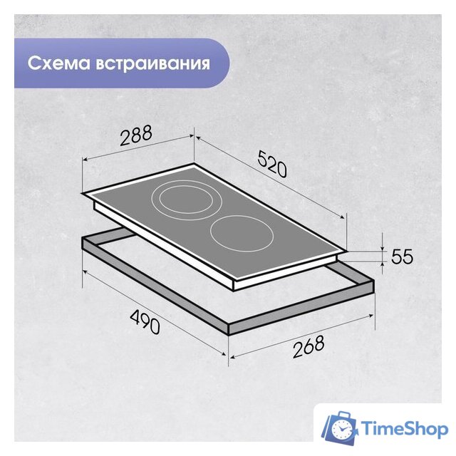 Варочная панель Zigmund & Shtain CN 50.3 B - Изображение №9 — Интернет-магазин Time-Shop