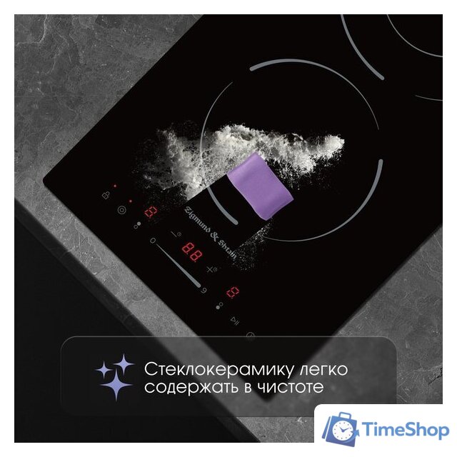 Варочная панель Zigmund & Shtain CN 50.3 B - Изображение №7 — Интернет-магазин Time-Shop