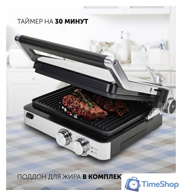 Электрогриль Polaris PGP 2402 - Изображение №9 — Интернет-магазин Time-Shop