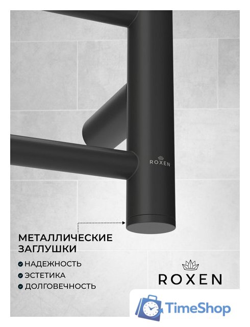 Полотенцесушитель Roxen Caspia 11070-5063B - Изображение №3 — Интернет-магазин Time-Shop